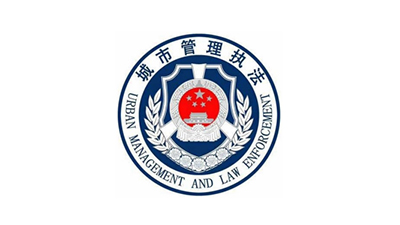 株洲市城市管理和綜合執(zhí)法局 株洲市城市管理和綜合執(zhí)法局