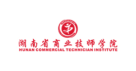 湖南省商業(yè)技師學院